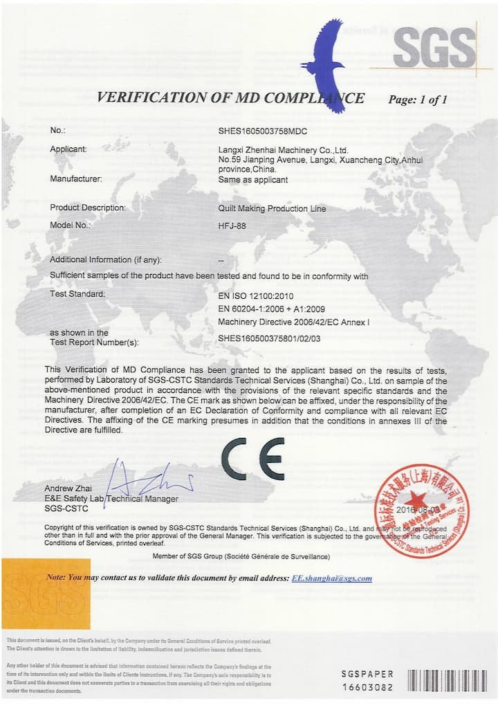 被褥生产线认证SHES1605003758MDC_01