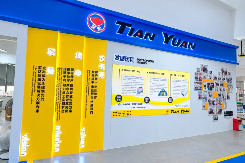 Tian Yuan showroom brand wall
